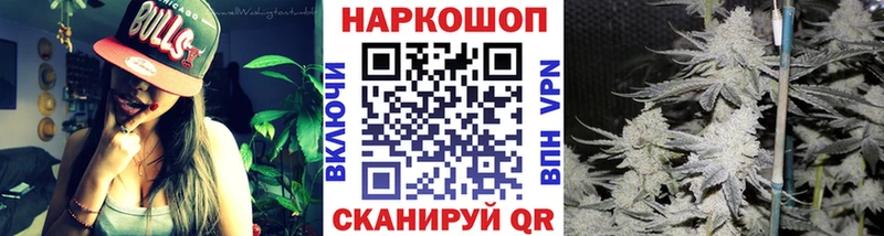 Продажа наркотиков Озёры Бошки Шишки  МЕФ  АМФЕТАМИН  ГАШИШ  Alpha-PVP 