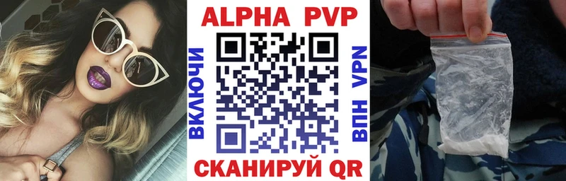 A PVP СК  кракен ссылки  Озёры  хочу наркоту 