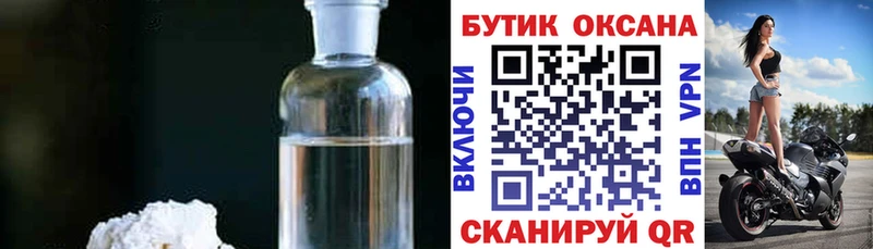 Бутират буратино  Озёры 