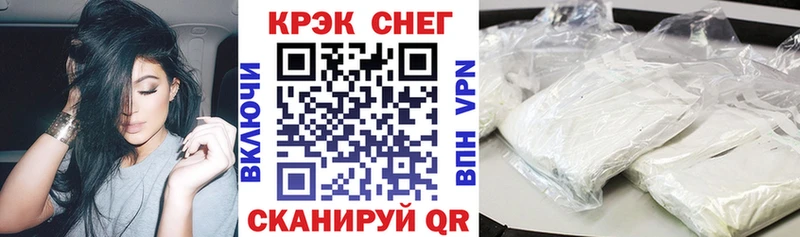 COCAIN FishScale  хочу   Озёры 