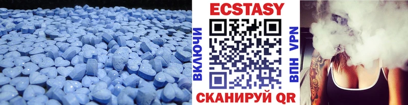 Ecstasy mix  Озёры 