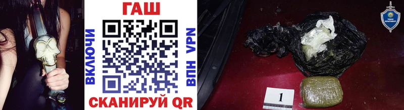 ГАШ гарик Озёры