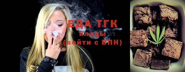индика Белокуриха