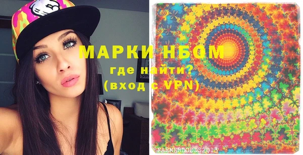ПСИЛОЦИБИНОВЫЕ ГРИБЫ Балахна