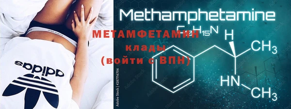 трава Белоозёрский
