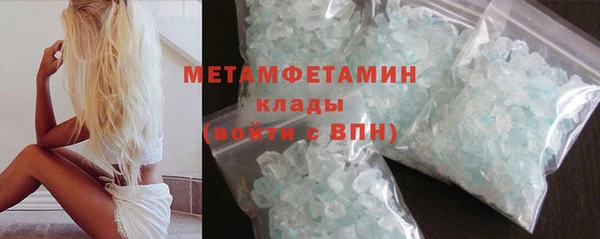 трава Белоозёрский