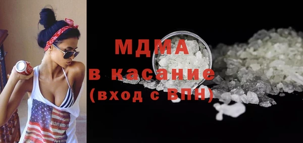 MDMA Premium VHQ Балабаново