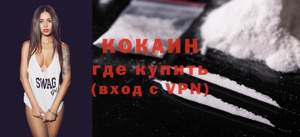 трава Белоозёрский