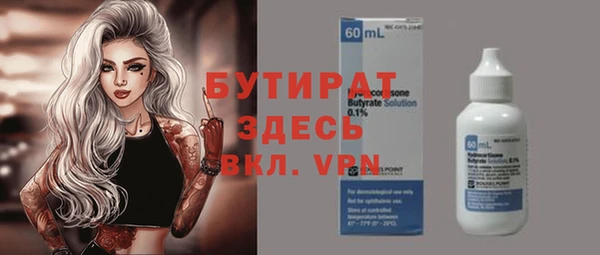 ПСИЛОЦИБИНОВЫЕ ГРИБЫ Балахна