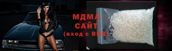 MDMA Premium VHQ Балабаново