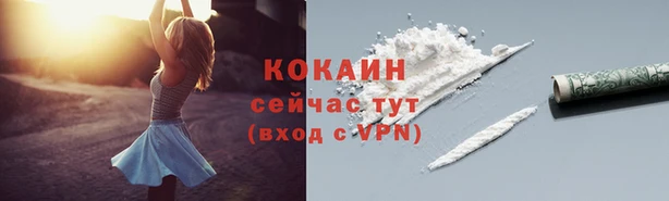 трава Белоозёрский