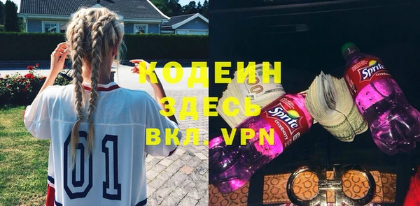 трава Белоозёрский