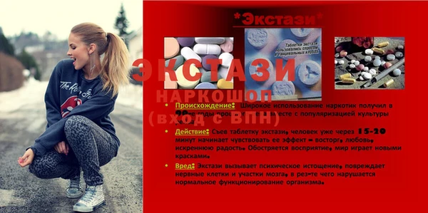 apvp Баксан