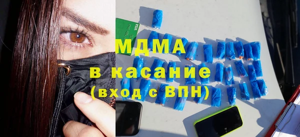 ПСИЛОЦИБИНОВЫЕ ГРИБЫ Балахна