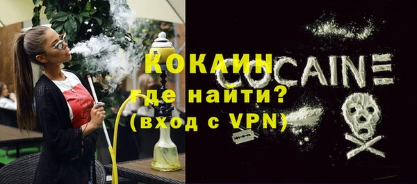 MDMA Premium VHQ Балабаново