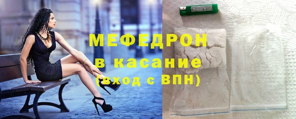 трава Белоозёрский