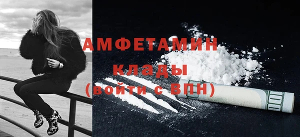 MDMA Premium VHQ Балабаново