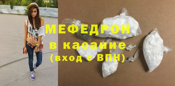 трава Белоозёрский