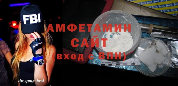MDMA Premium VHQ Балабаново