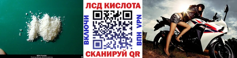 Лсд 25 экстази кислота Озёры