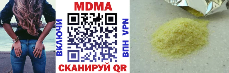 МДМА кристаллы Озёры
