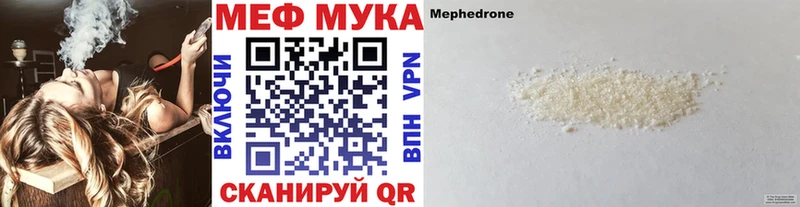 МЯУ-МЯУ mephedrone  Озёры 