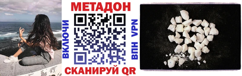 купить наркоту  Озёры  Метадон methadone 