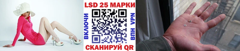 Марки 25I-NBOMe 1,8мг  блэк спрут ONION  Озёры  где можно купить  