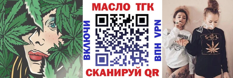гидра ссылки магазин Озёры ТГК Wax